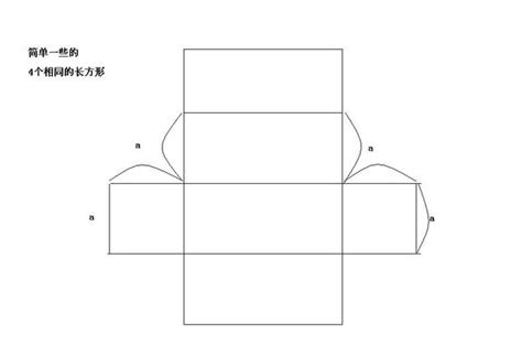 儿童数学长方体正方体教具立体模型积木小学早教玩具几何体球圆柱_虎窝淘