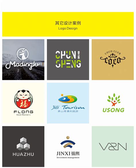 注册商标艺术字体设计美术字品牌VI标志LOGO图标设计|平面|Logo|简创设计 - 原创作品 - 站酷 (ZCOOL)