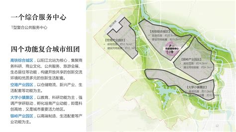 广东（阳江）国际风电城，规划这样建→|阳江市|广东省|产业链_新浪新闻