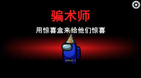 【Amongus多职业模组下载】Amongus多职业模组下载中文版 v2023.6.27 安卓版-开心电玩
