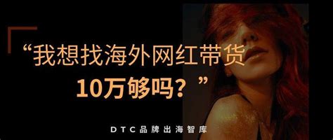 2023海外红人推广，100个最有影响力TikTok标签 - 广州映马传媒MCN