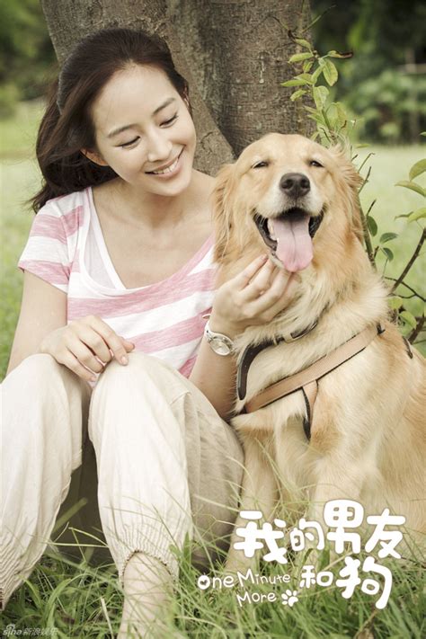 《我的男友和狗》再曝海报 何润东张钧甯读懂"爱是陪伴"--人民网娱乐频道--人民网