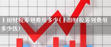 今年前4个月莆田市外贸进出口同比增18.8%
