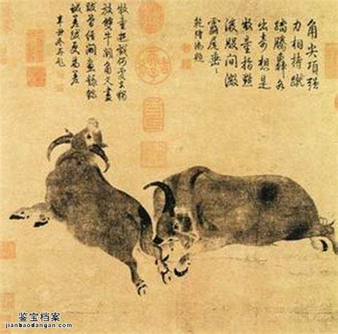 戴嵩斗牛图图片