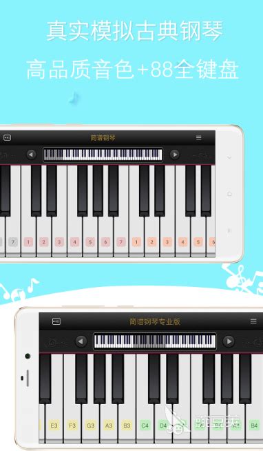 自学钢琴app推荐免费大全2022 可以学钢琴的app有哪些_豌豆荚