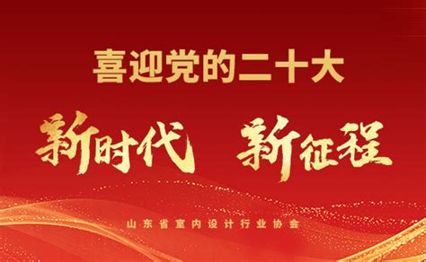 推广普通话 喜迎二十大_长江云 - 湖北网络广播电视台官方网站