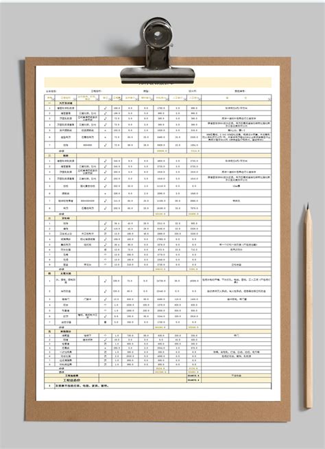 产品报价表单Excel模板_千库网(excelID：168126)