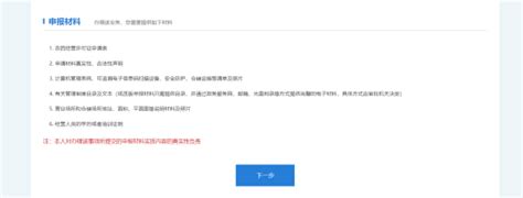 辽宁政务服务网供热直通车投诉咨询入口- 沈阳本地宝