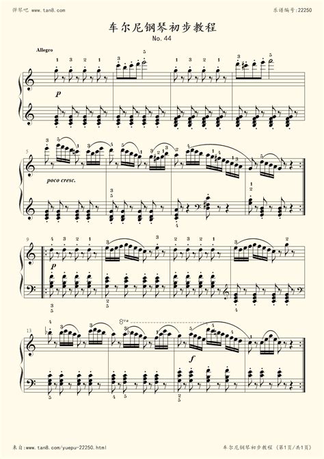 《车尔尼599 NO.44,钢琴谱》车尔尼|弹琴吧|钢琴谱|吉他谱|钢琴曲|乐谱|五线谱|高清免费下载|蛐蛐钢琴网