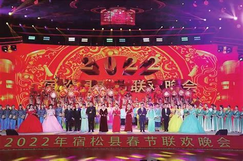 2020年桃城区春节联欢晚会举行-新闻频道-和讯网