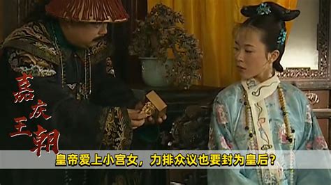 清朝一宫女，逆袭成皇帝老师，活到90多岁，死后被特批与皇太后合葬一处