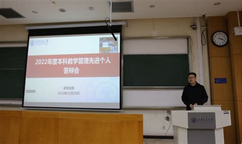 【学校要闻】西安交通大学段培高教授为济源一中学子作专题科普讲座-河南省济源第一中学