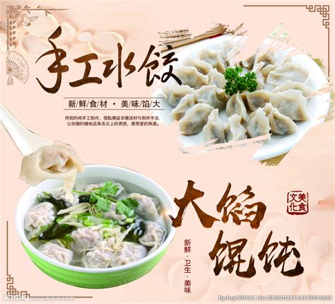 食小七馄饨汤料小包装家用紫菜面条云吞面饺子调料6g*10包