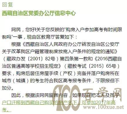 投资大美拉萨 助力边疆发展 ——拉萨市旅发局2023年招商引资推介会在京举办 _ 国家旅业网