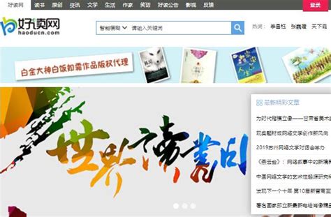 京东图书发布“悦读3.0”战略，拟成立微信荐书联盟-蓝鲸财经