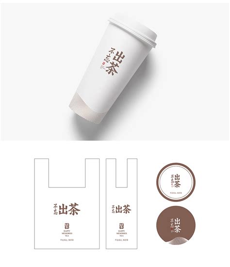 茶饮品牌提案|平面|品牌|Aaooon - 原创作品 - 站酷 (ZCOOL)