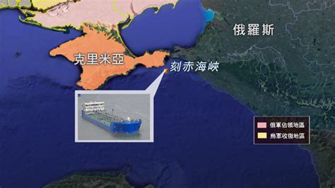 俄罗斯油轮在刻赤遭无人艇袭击 未发生泄漏_凤凰网视频_凤凰网
