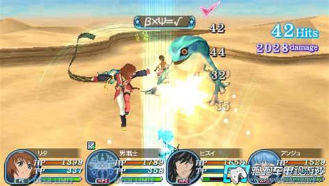 PSP世界传说光明神话3 日版下载 - 跑跑车主机频道