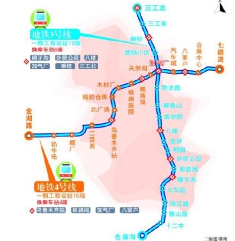乌鲁木齐地铁4号线开通及早晚运营时间表_高清线路图和沿途站点周边介绍 - 乌鲁木齐都市圈