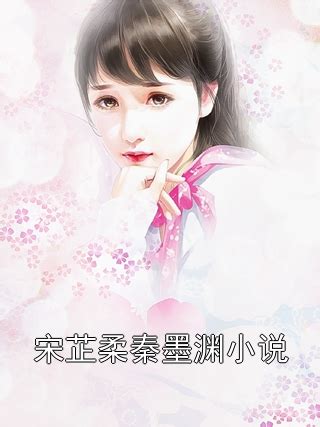 《难哄》影视化网传暂定张凌赫王楚然