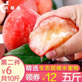 陕西礼泉1000多万斤桃子滞销：买桃的吃不起，种桃的卖不出，为啥__财经头条