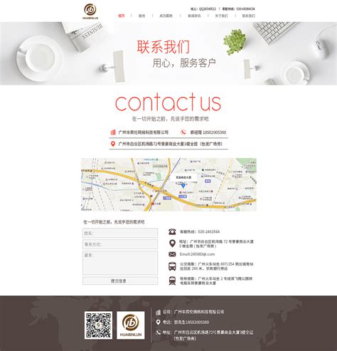 蚌埠创新馆概念方案设计（2021年丝路视觉）_页面_084