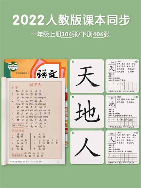 干货：一读就错的116个汉字 你能读对多少？_凤凰国学