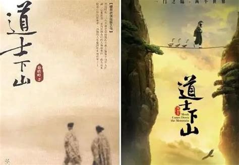 《道术达人》小说在线阅读-起点中文网