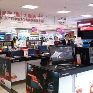 联想ThinkPad 西北旗舰店开幕_行业资讯_太平洋电脑网PConline