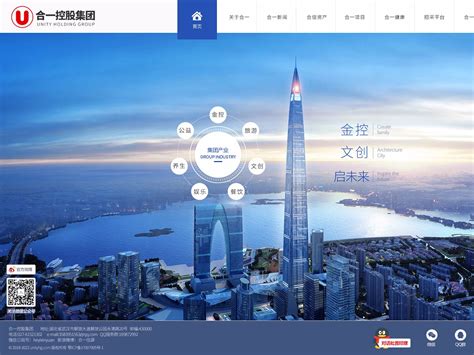 武汉市人民政府门户网站