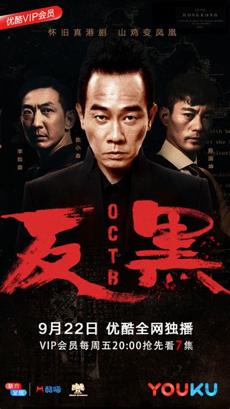 网络电影海报|平面|海报|JackHu小虎 - 原创作品 - 站酷 (ZCOOL)