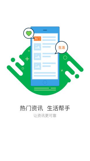 健康绵阳app下载-健康绵阳官方版v2.2.1 安卓版 - 极光下载站
