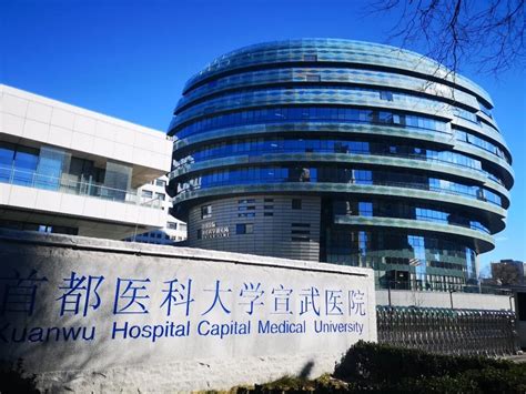 包含宣武医院24小时专业跑腿服务	陪诊跑腿服务昌平区号贩子电话，去北京看病指南必知的词条