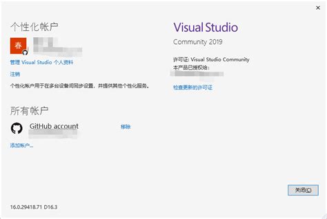 Visual Studio 2019无法打开源文件_vs2019无法打开源文件-CSDN博客
