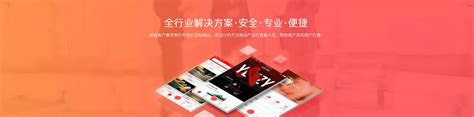 芜湖蓝水晶网络官网-芜湖网络公司,专注微信公众号,微信小程序,微信营销,APP开发与营销策划