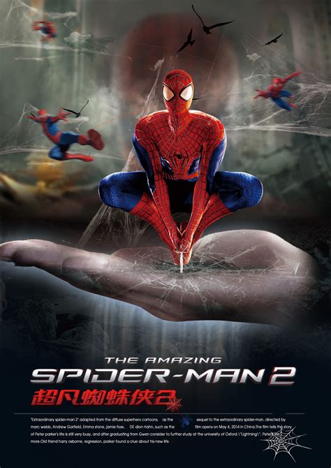 新版《蜘蛛侠》提前上映 尚未公布正式片名_SF互动传媒