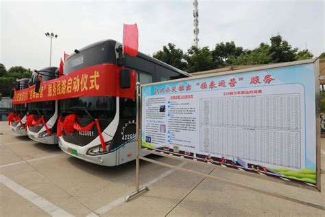 “掐点”乘公交！武汉首批线路试行“挂表运营”-武汉市交通运输局