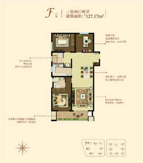 重庆中国铁建西派城二期跃层户型14层户型图_首付金额_3室2厅2卫_263.57平米 - 吉屋网