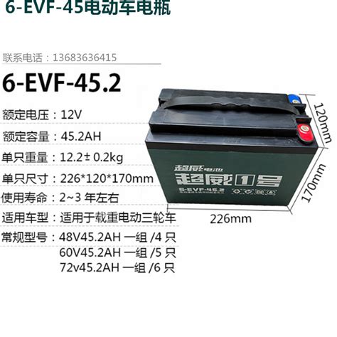 12v25a的锂电池有多重,12v200安锂电池,12v锂电池_大山谷图库