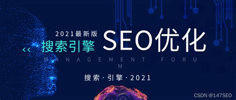 【免费seo软件】这样提高页面的质量才是有效的 - SEO优化 – 新疆SEO