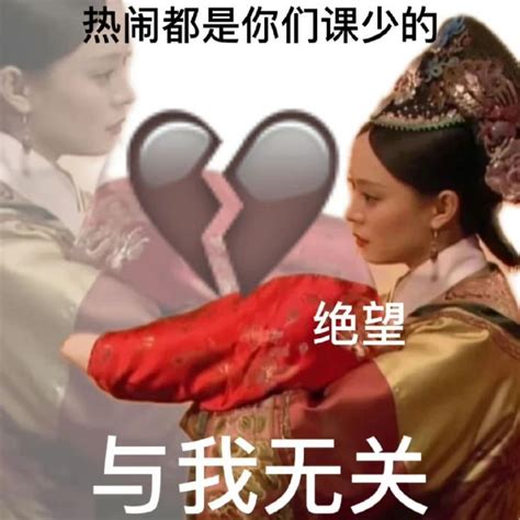 嘘～我有表情包图片