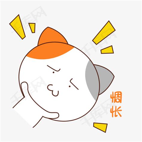 惆怅表情包图片