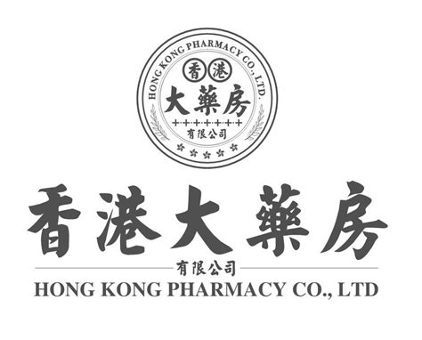 中国香港商标注册证书-三文品牌