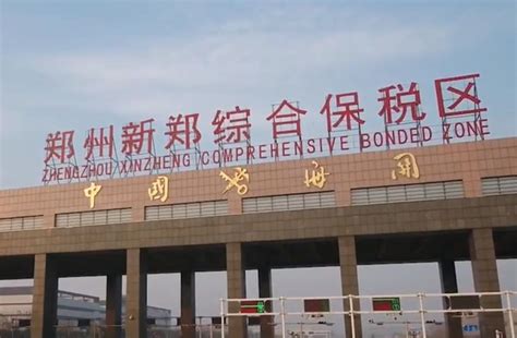 郑州的三个开发区，经开高新航空港，究竟谁是最强的？|郑州|经开|开发区_新浪新闻