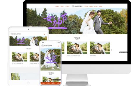 时尚婚纱摄影工作室网站模板整站源码-MetInfo响应式网页设计制作