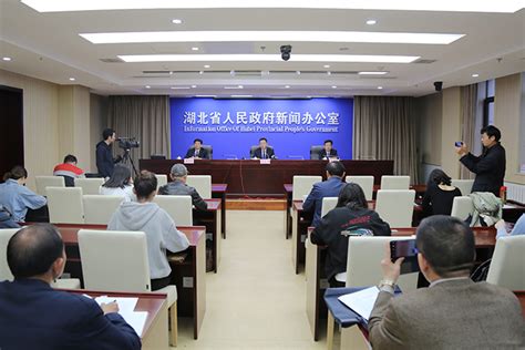 全省发展和改革工作会议在汉召开-湖北省发展和改革委员会