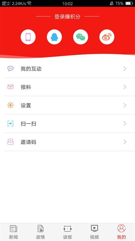 漯河发布app下载2023最新版-漯河发布app官方版下载v5.1.2 安卓版-007游戏网