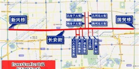 北京今起长安街及二环主路限时禁行(图)_手机新浪网
