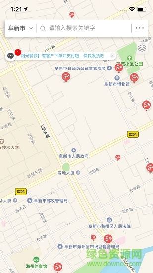 阜新市阳光餐饮app下载-阜新市阳光餐饮下载v6.8.33 安卓版-绿色资源网