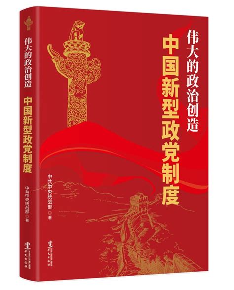 《华文月刊》将隆重推出 王琪玖先生散文系列讲座__凤凰网